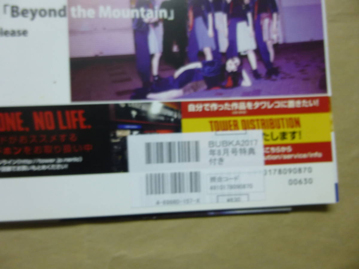 item_image_6