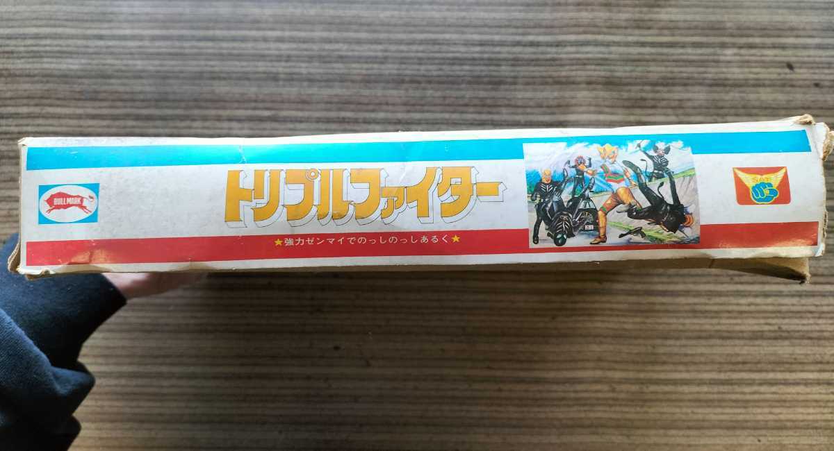 トリプルファイター ブルマァク ゼンマイ BULL MARK プラモデル トリプルファイター ブルマァク ゼンマイ BULL MARK プラモデル