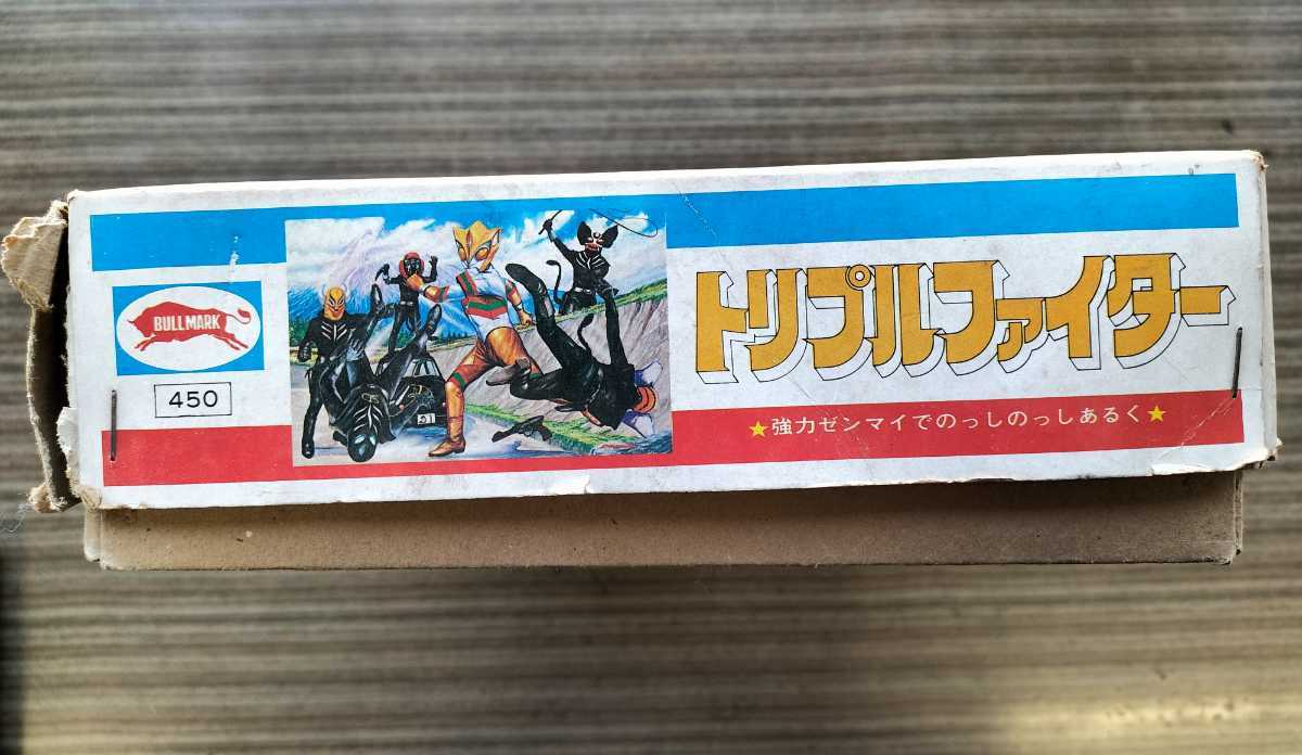 トリプルファイター ブルマァク ゼンマイ BULL MARK プラモデル トリプルファイター ブルマァク ゼンマイ BULL MARK プラモデル