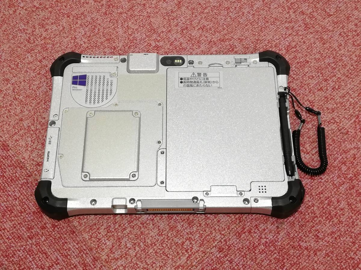 ふるさと割 型 パナソニック タブレット
