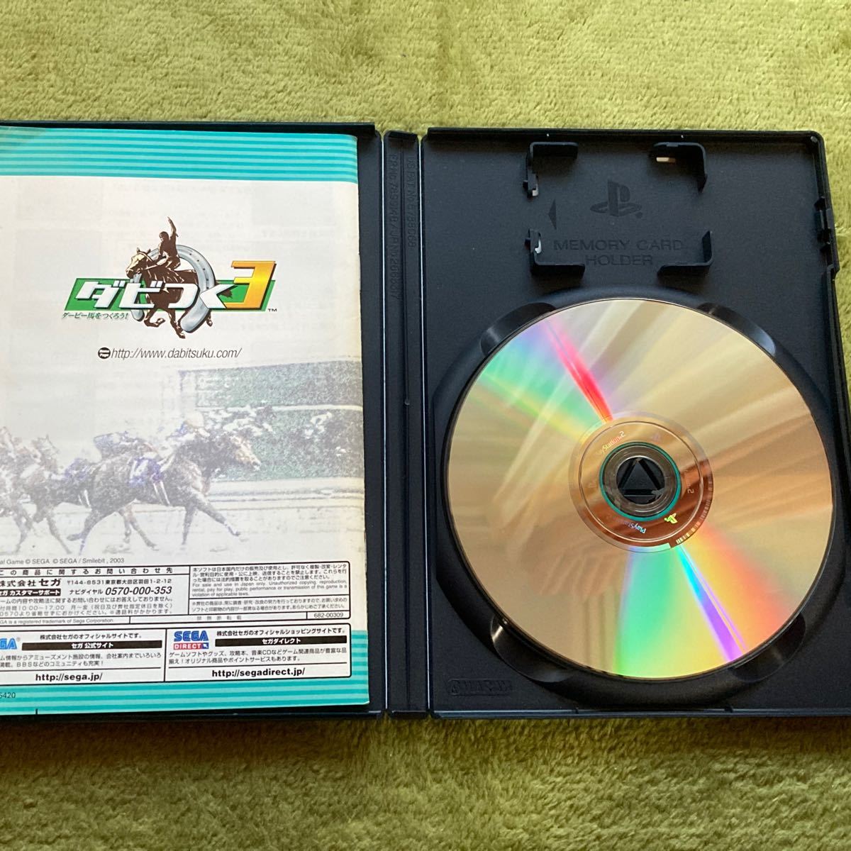 【まとめ売り】PS2ソフト4本セット　送料無料