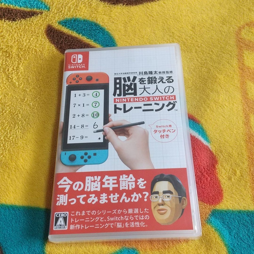 【未使用品】脳を鍛える大人のトレーニング 東北大学加齢医学研究会 川島 隆太 ニンテンドースイッチ Nintendo Switch