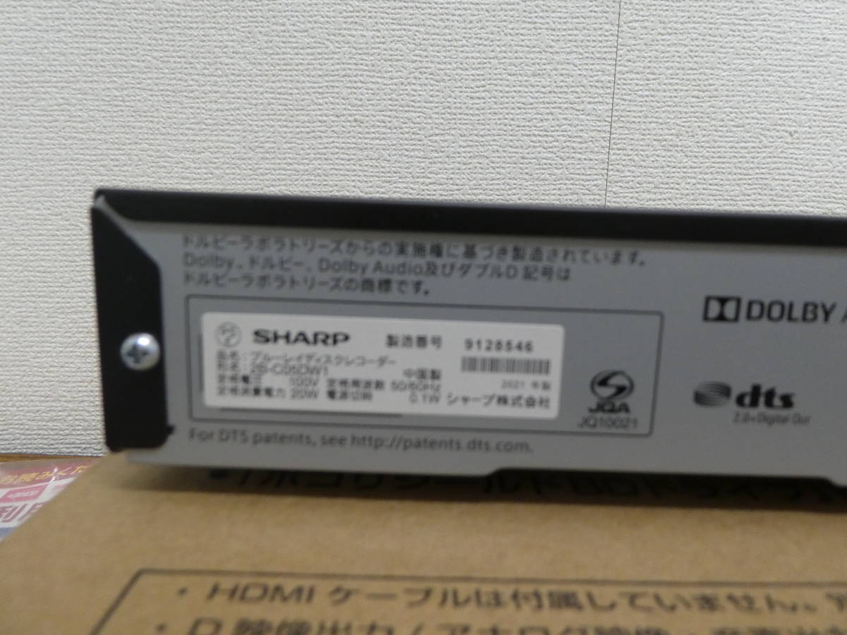 ☆中古 動作品 SHARP シャープ 2B-C05DW1 ブルーレイレコーダー 500GB