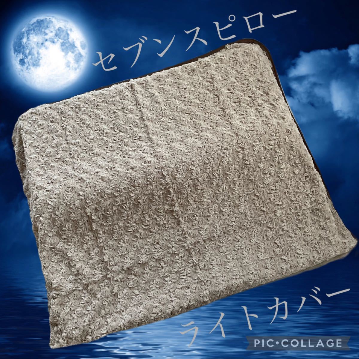 お買得 ビーバー様専用 sushitai.com.mx