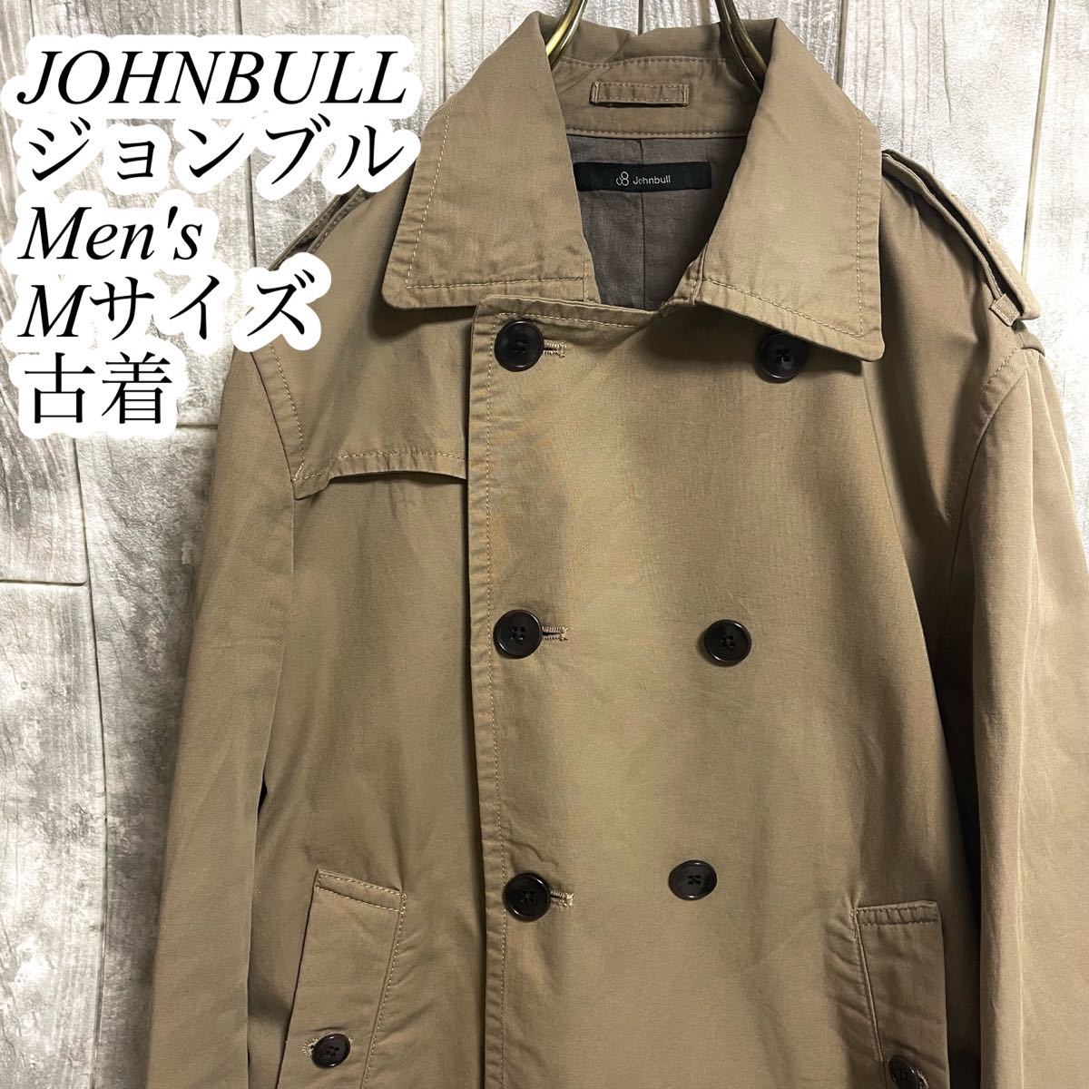 Paypayフリマ Johnbull ジョンブル ショート トレンチ ジャケット メンズ Mサイズ 定価26 400円 古着 トレンチコート Paypayフリマ Johnbull ジョンブル ショート トレンチ ジャケット メンズ Mサイズ 定価26 400円 古着 トレンチコート