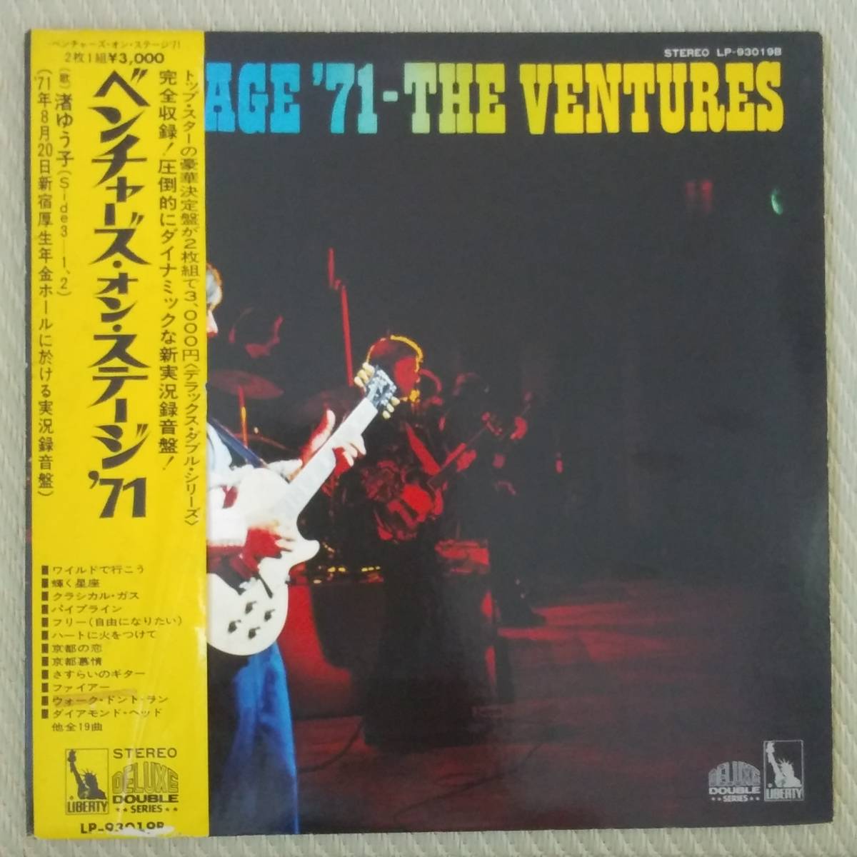 ◎LP～ON STAGE '71/THE VENTURES☆V.A.ベンチャーズ・オン・ステージ'71_画像1