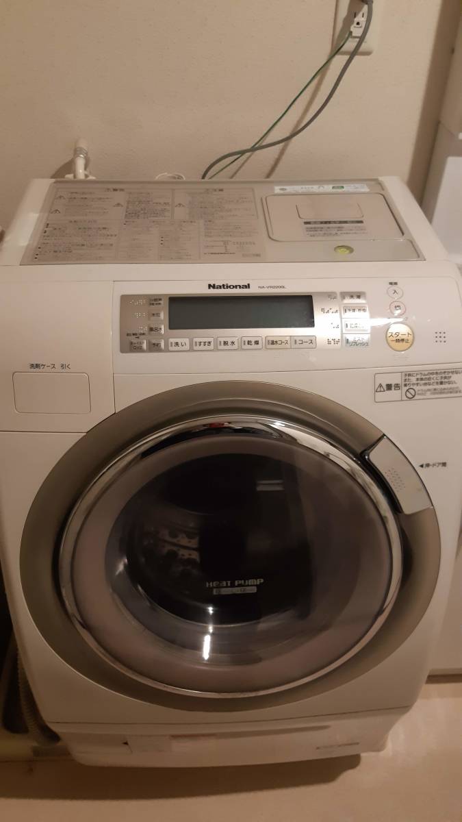 【1円～】 Panasonic(National)ななめドラム洗濯乾燥機 NA-VR2200L 使用感あり、修理歴あり、ノークレーム/ノーリターン
