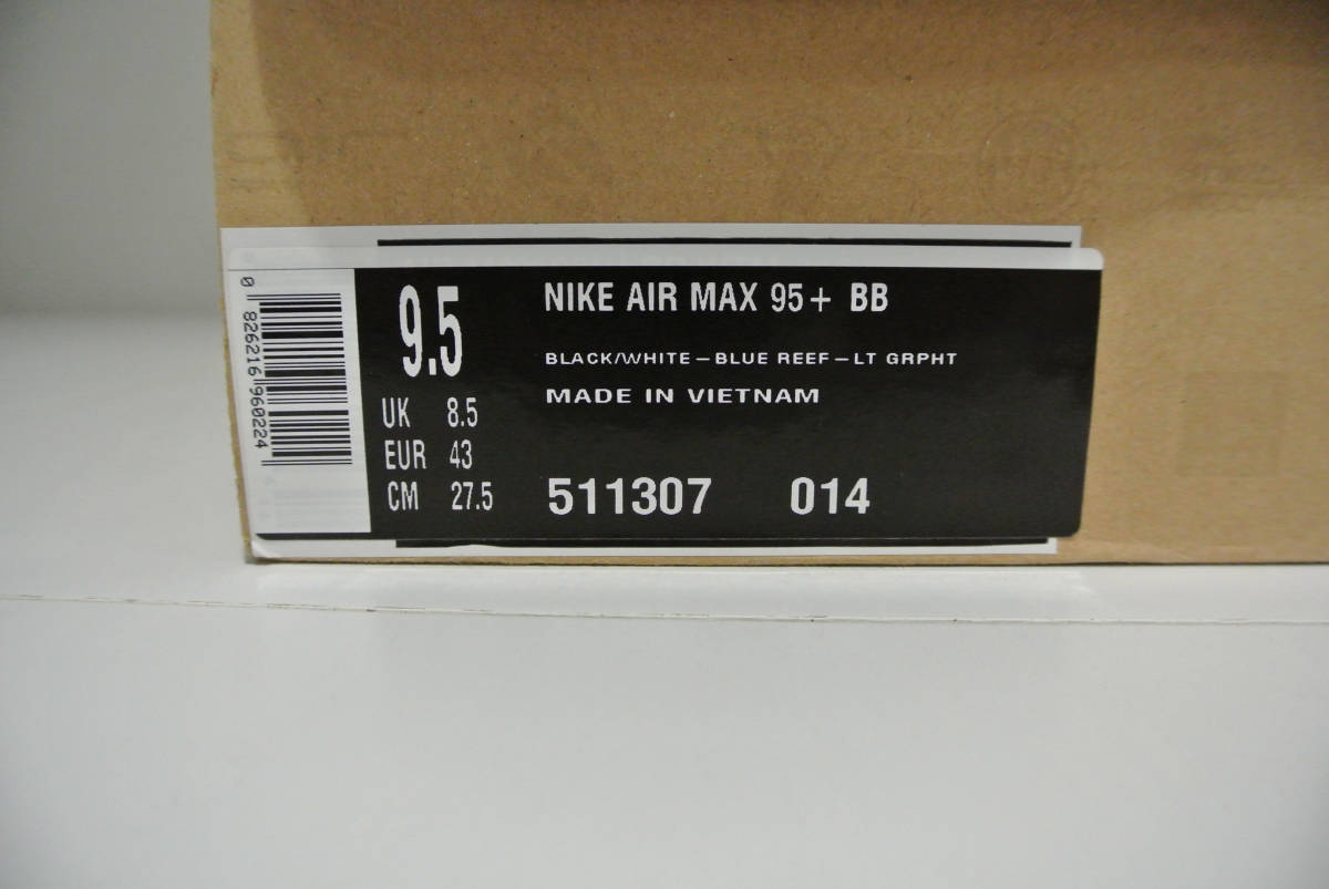 NIKE AIR MAX 95 + BB NEOESCAPE 2.0 Mita Sneakers_画像8