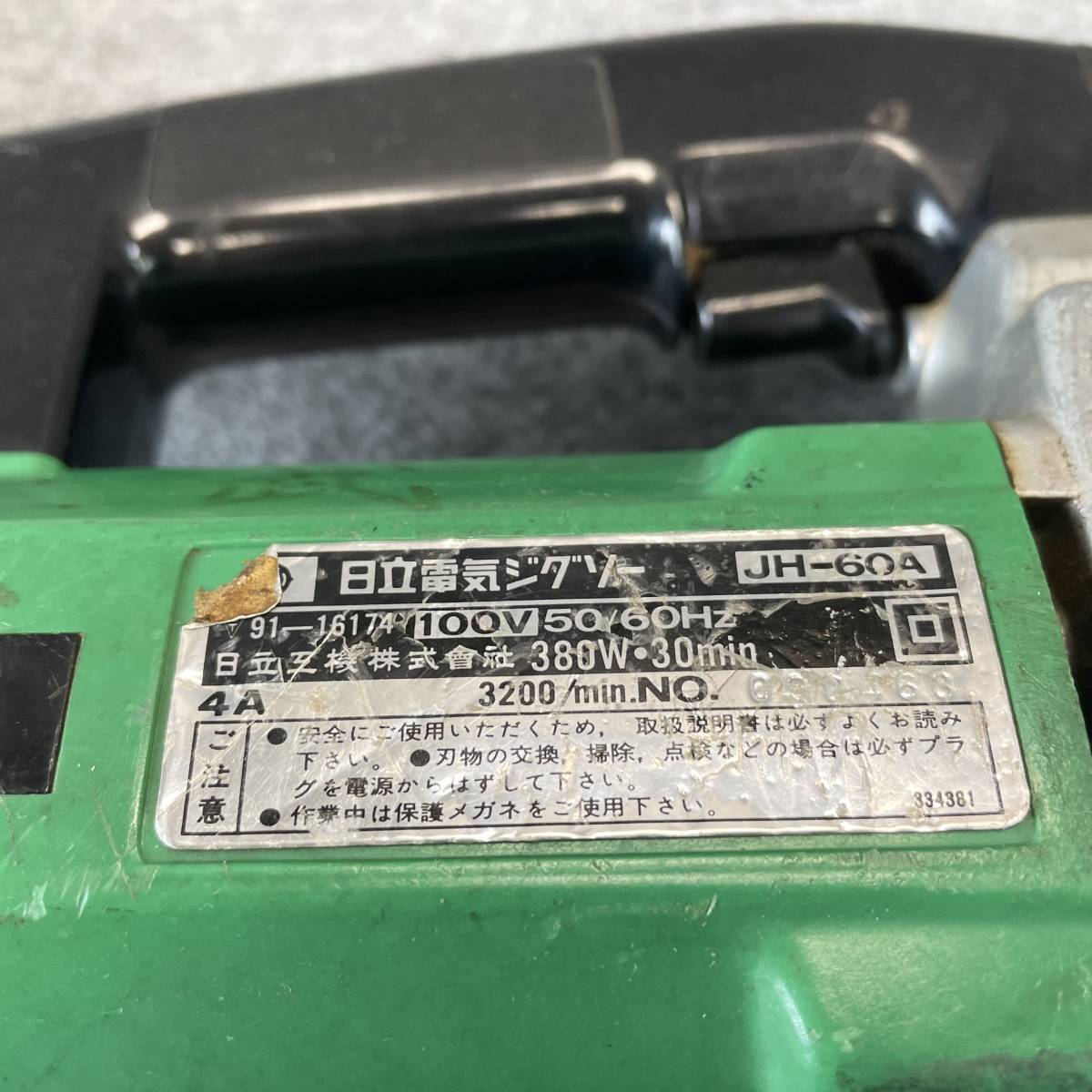 Yahoo!オークション - 4c228 HITACHI 日立電気 ジグソー JH-60A Yahoo!オークション - 4c228 HITACHI 日立電気 ジグソー JH-60A