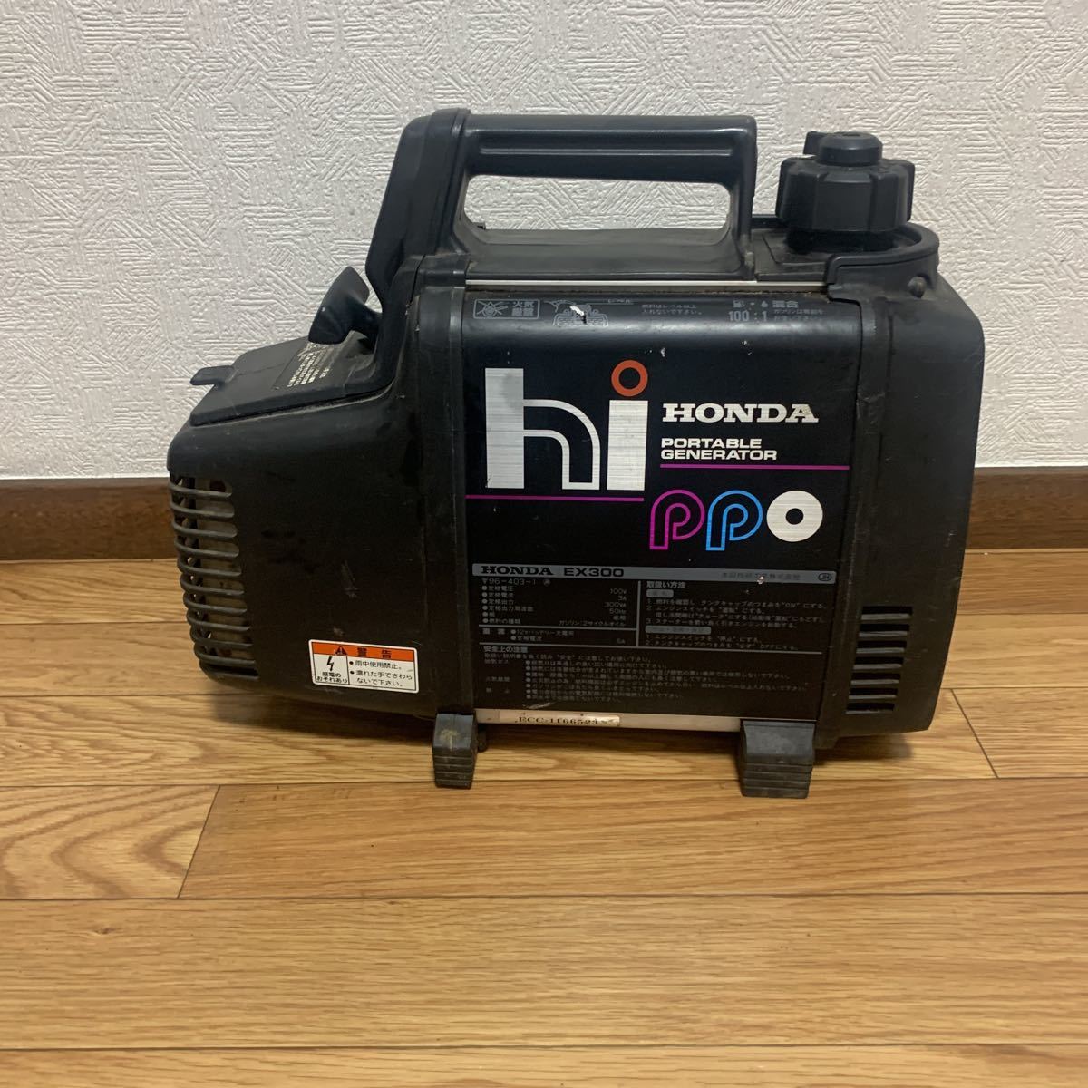 HONDA ホンダ EX300 発電機 Hippo 現状品