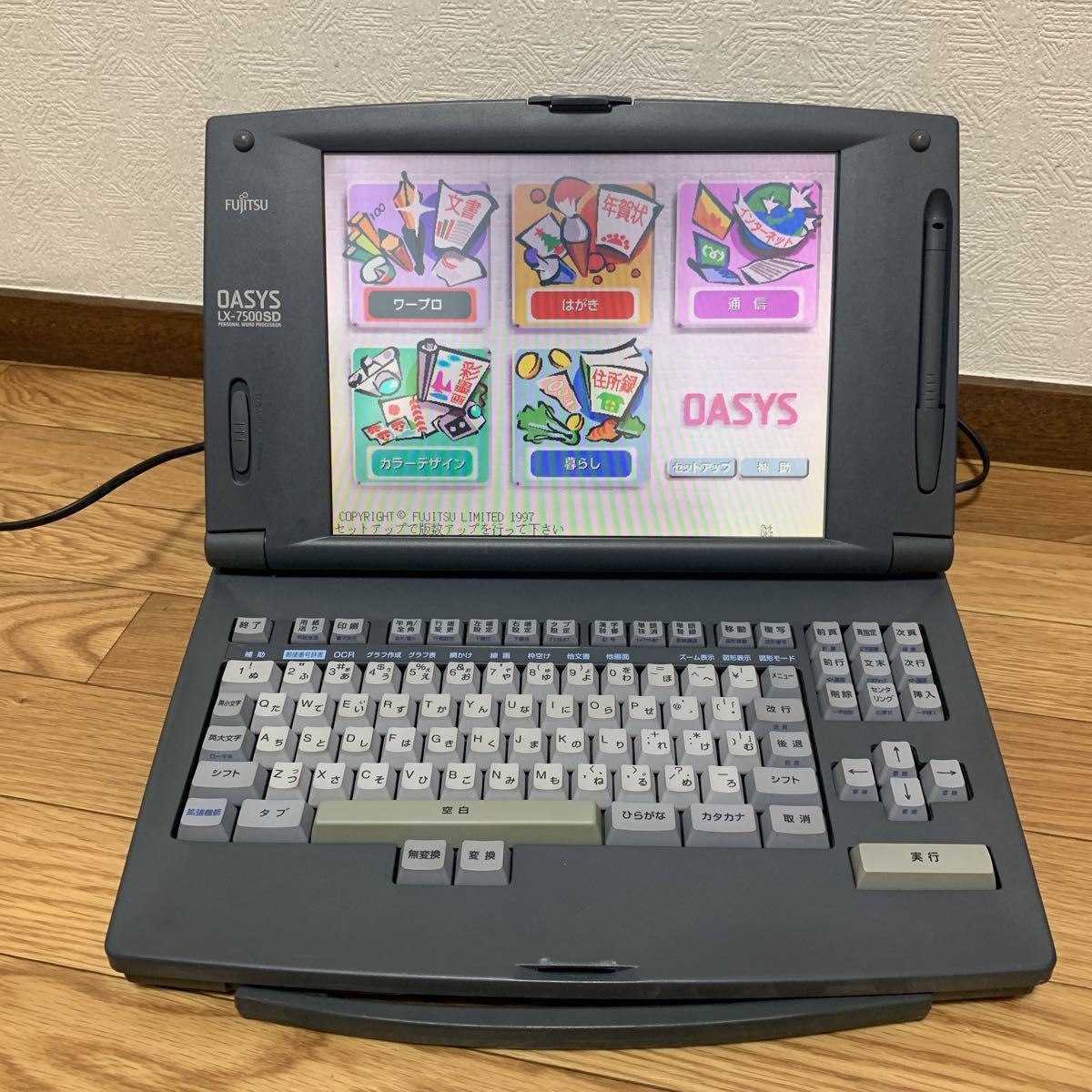 SALE／100%OFF】 富士通 ワープロ オアシス OASYS LX-3100C shekarian.ca