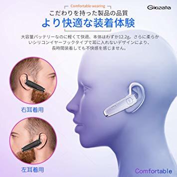 黒 Glazata Bluetooth 日本語音声ヘッドセット V4.1 片耳 高音質 ，超大容量バッテリー、長持ちイヤホン、3_画像7