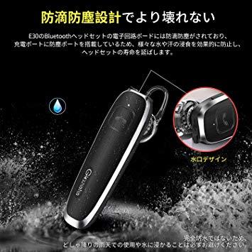 黒 Glazata Bluetooth 日本語音声ヘッドセット V4.1 片耳 高音質 ，超大容量バッテリー、長持ちイヤホン、3_画像5