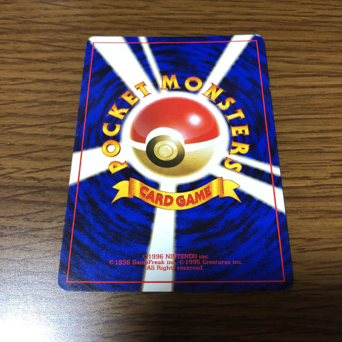 ポケモンカード 旧裏面 わるいリザードン キラ ヒトカゲ・わるい ポケモンカード 旧裏面 わるいリザードン キラ ヒトカゲ・わるい