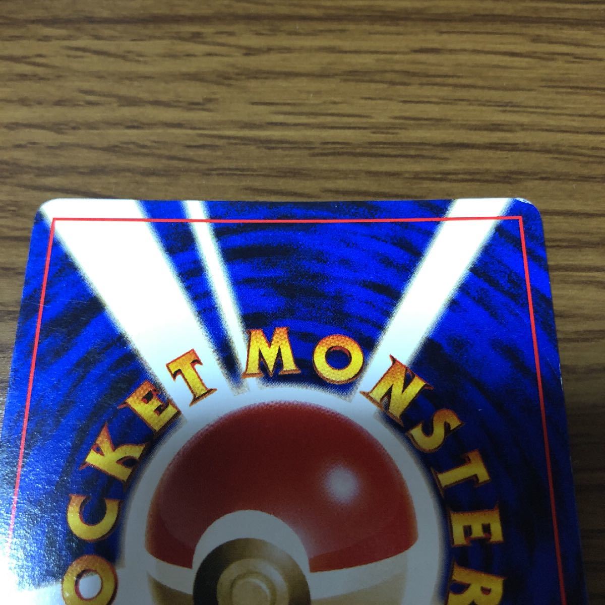 ポケモンカード 旧裏面 わるいリザードン キラ ヒトカゲ・わるい ポケモンカード 旧裏面 わるいリザードン キラ ヒトカゲ・わるい