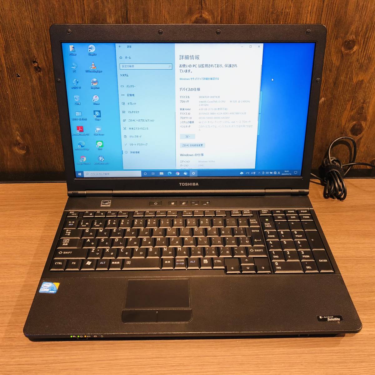 期間限定キャンペーン 東芝 Dynabook Pro Windows10 4GB HDD500GB i5