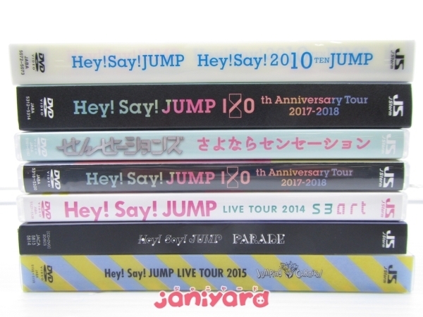 Hey! Say! JUMP CD DVD 9点セット [難小]_画像2