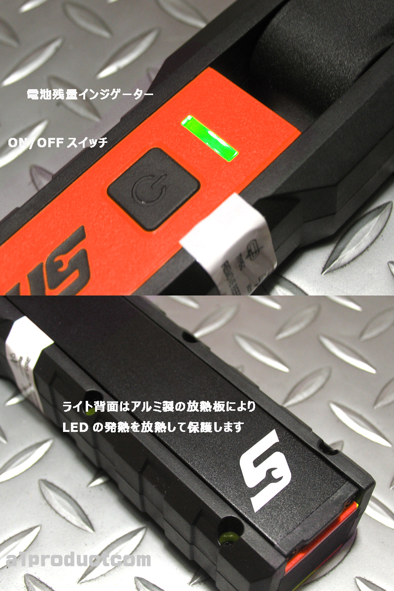 スナップオン Snap-on 充電式 コンバーチブル LEDライト スナップオン Snap-on 充電式 コンバーチブル LEDライト