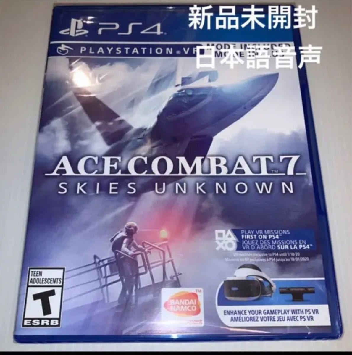 ACE COMBAT7 エースコンバット7 ps4 ソフト 北米版