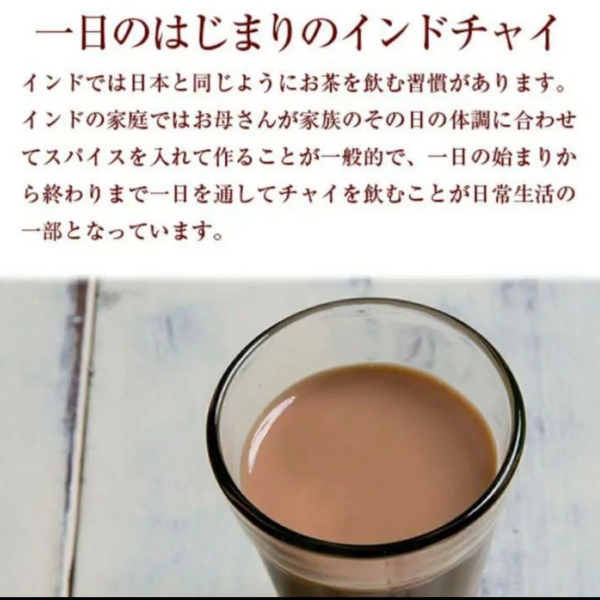 お徳用アッサムCTC紅茶 茶葉 500g  神戸チャイワラ