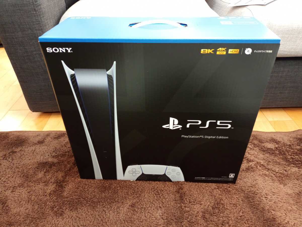 新品未使用 PS5 デジタルエディション CFI-1100B 01