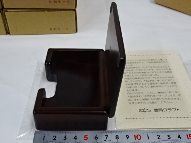 26-70/. hill craft Senior collection wooden card-case card-case desk tree handicraft unused 6 point office office work store articles interior miscellaneous goods 