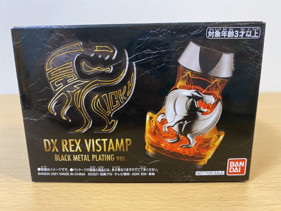 茄子紺 レックスバイスタンプ ブラックメタルメッキ 仮面ライダー