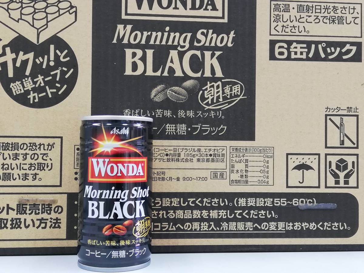 送料無料　アサヒ ワンダ　モーニングショット ブラック 缶185g　 ３ケース（北海道、沖縄、東北除く）_画像1