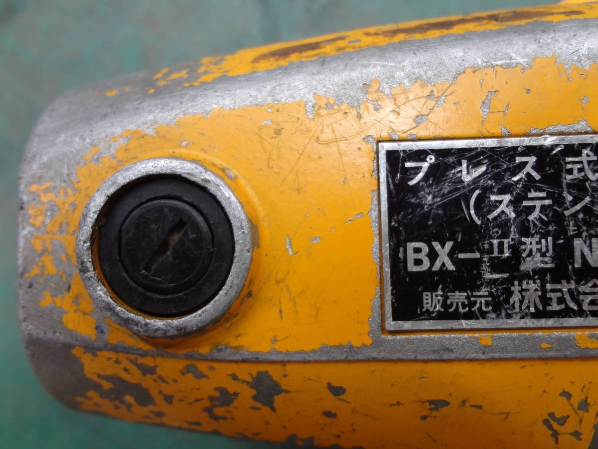 Yahoo!オークション - ダイア プレス式締付工具 BX-Ⅱ型 BX-2 Yahoo!オークション - ダイア プレス式締付工具 BX-Ⅱ型 BX-2