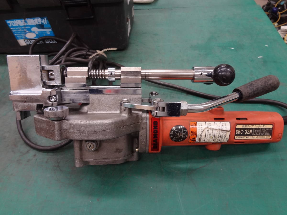 □IKK 石原機械工業 DRC-32N 鉄筋チップソーカッター 鉄筋直角 □IKK 石原機械工業 DRC-32N 鉄筋チップソーカッター 鉄筋直角