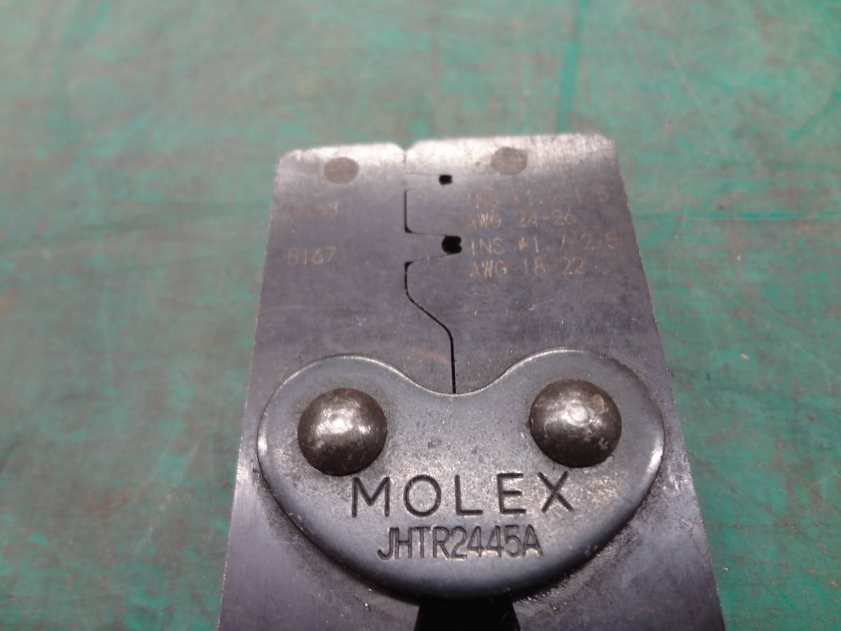 Yahoo!オークション - MOLEX モレックス 手動圧着工具 Yahoo!オークション - MOLEX モレックス 手動圧着工具