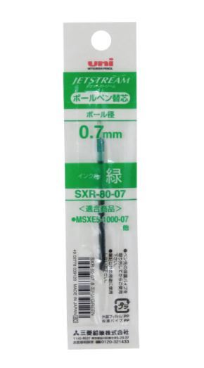 [三菱鉛筆] SXR80076 油性ボールペン替芯 SXR-80-07 緑_画像1