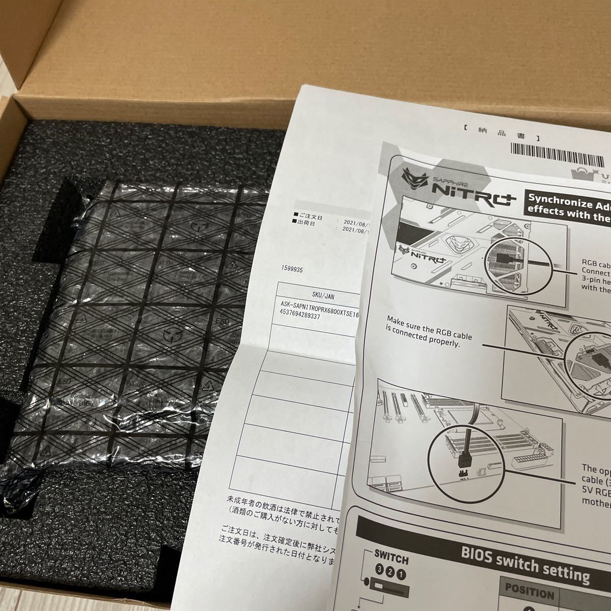 オープニング 大放出セール】 美品 SAPPHIRE RX6900XT Special Edition