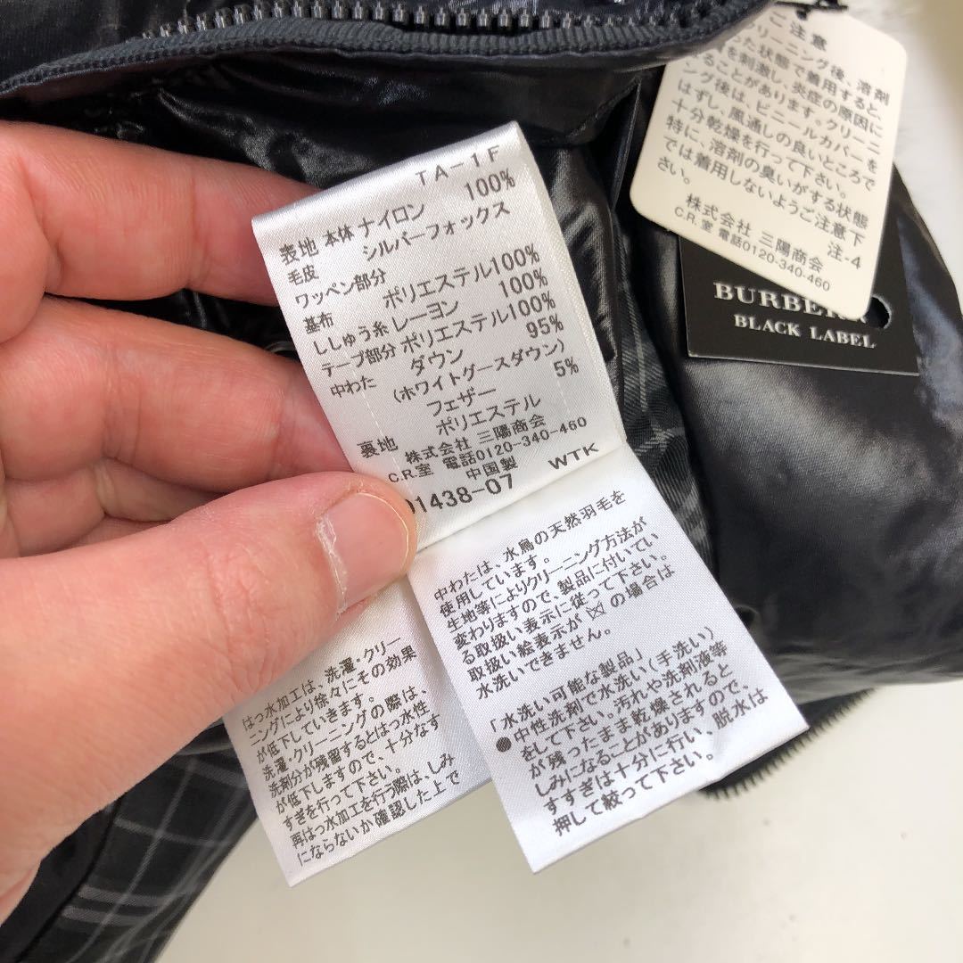 新品 BURBERRY BLACK LABEL ダウンジャケット コート(M)