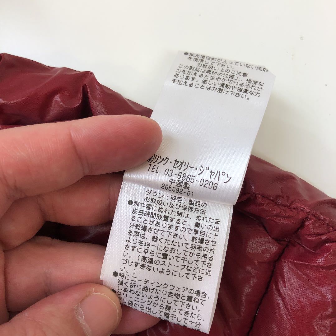 新品 PLST ウォッシャブル カラー ダウンジャケット(S)えんじ