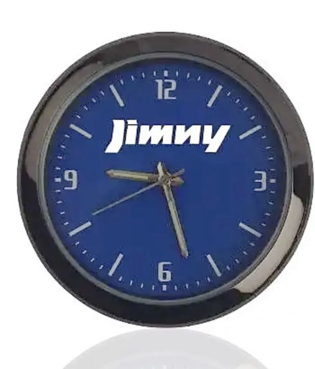 PayPayフリマ｜スズキジムニー クオーツ時計 青 蓄光時計 JIMNY JA11 JB23 JB64 JB74