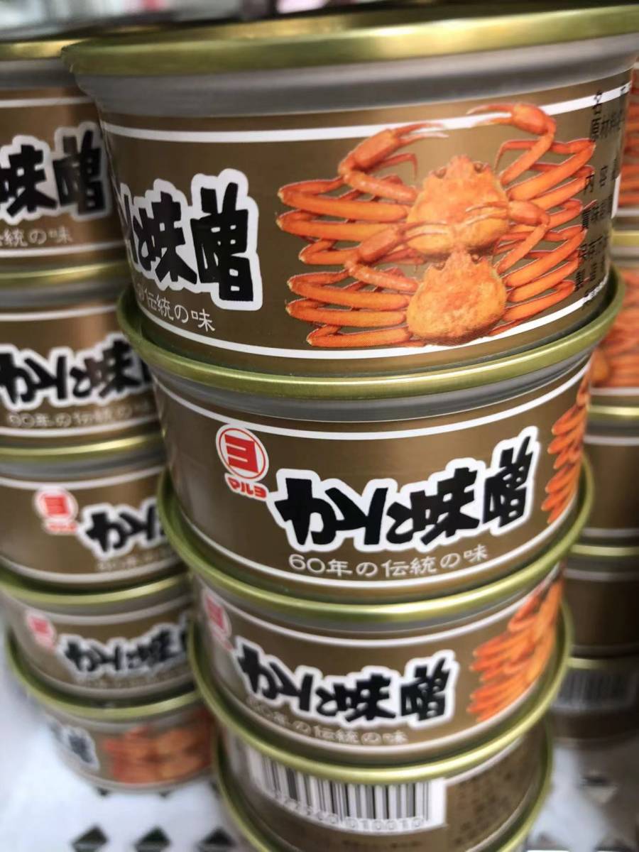かに味噌 （１缶 100g） ２缶