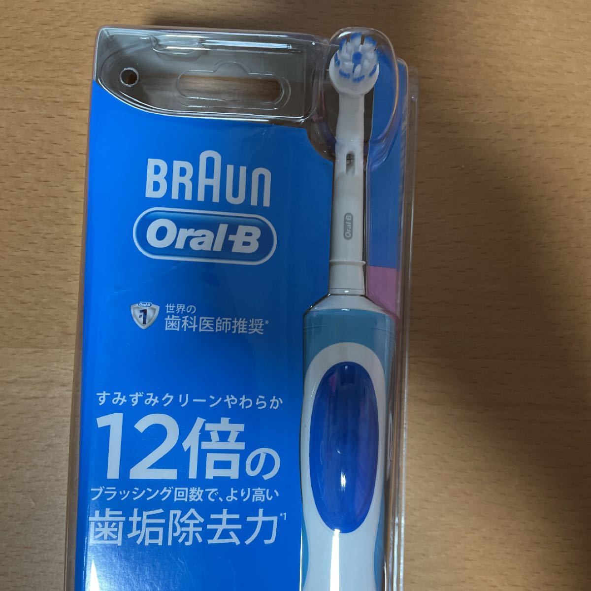 Oral−B D12013TE BRAUN 電動歯ブラシ