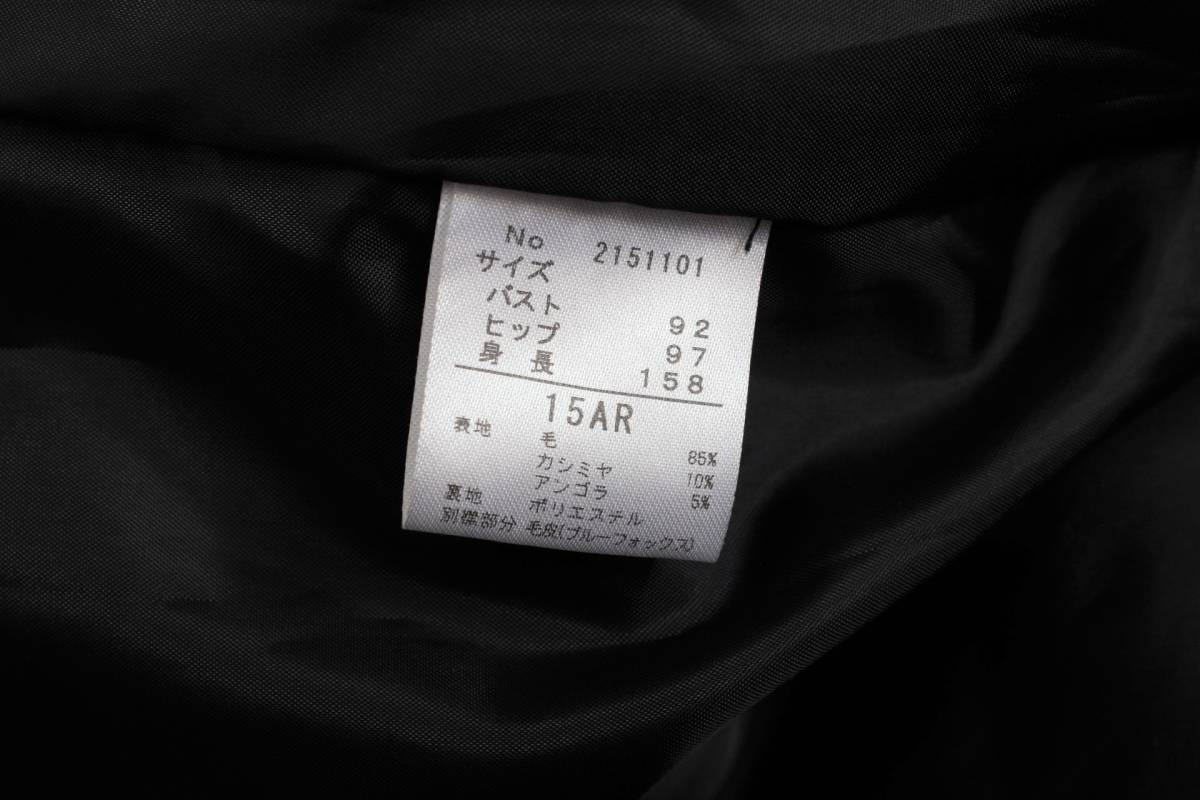Yahoo!オークション - L02【新品同様】カシミヤ入りコート 15 レディー