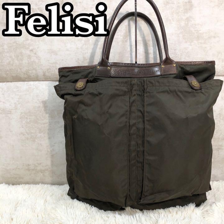 【美品】Felisi フェリージ ヘルメットバッグ トートバッグ ビジネスバッグ スナップボタン レザー ナイロン ダークブラウン 大容量 A4収納