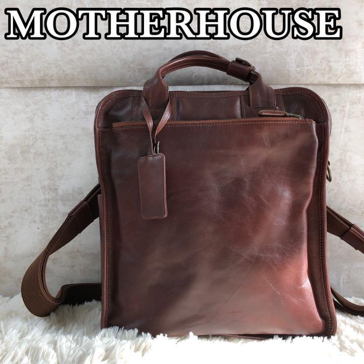 美品】MOTHER HOUSE マザーハウス リュック バックパック 美品】MOTHER HOUSE マザーハウス リュック バックパック