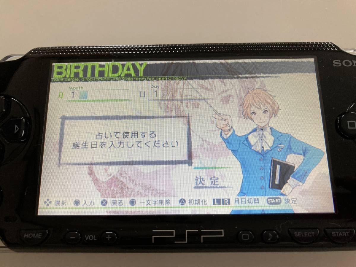22-PSP-04　プレイステーションポータブル　VitaminZ Revolution　限定版　動作品_画像2