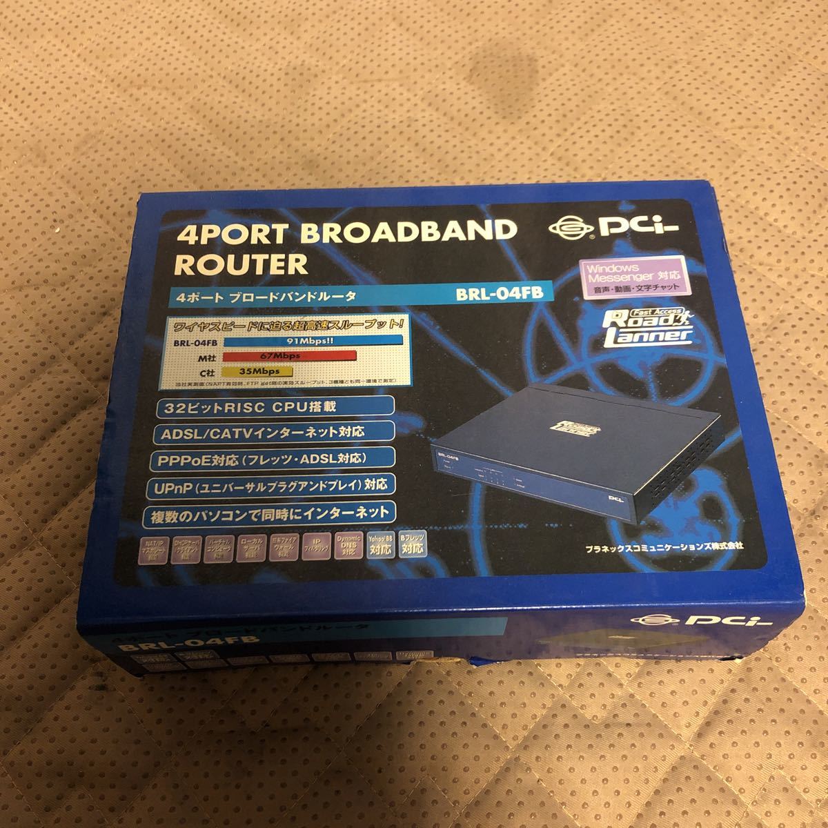 PCI プラネットコミュニケーションズ BRL-04FB 4ポート ブロードバンドルータ 新品 未使用_画像1