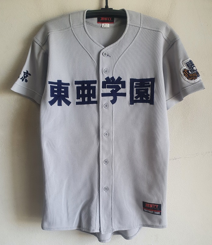 Yahoo!オークション - ZETT 東亜学園高 野球部 ユニフォーム O Yahoo!オークション - ZETT 東亜学園高 野球部 ユニフォーム O