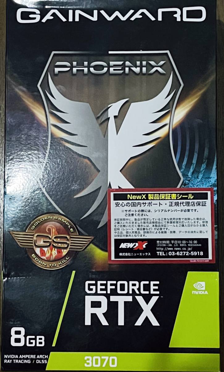 新品未開封】 非LHR GAINWARD GeForce RTX 3070 Phoenix nonLHR GDDR6