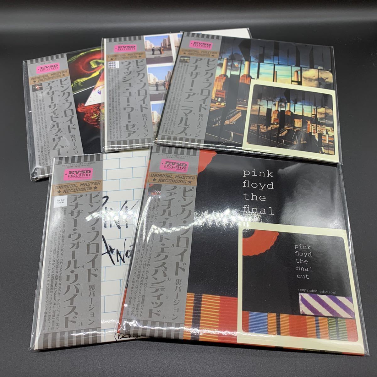限定盤 Pink 7CD Floyd 精神と肉体の部屋 高品質 Floyd