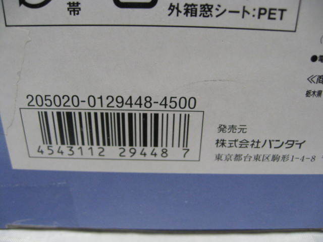 GUNDAM FIX FIGURATION # 0023 百式 百式改 量産型＆フルアーマー　機動戦士Zガンダム　フィギュア BANDAI 新品_画像9