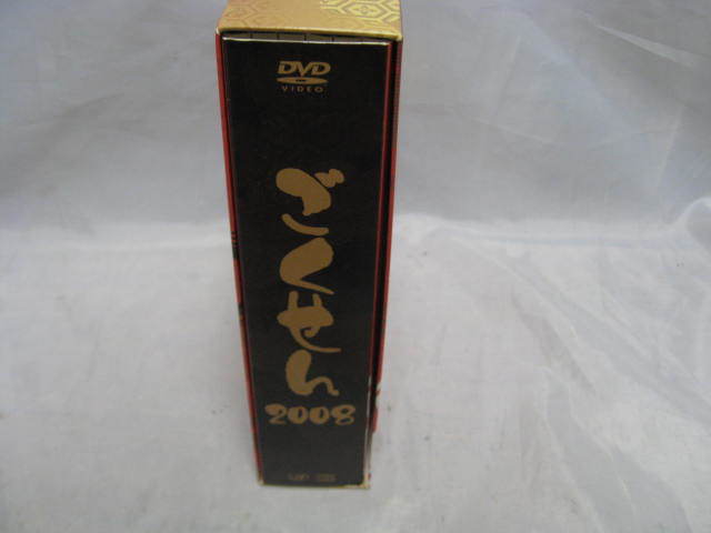 大好き ごくせん DVD-BOX〈7枚組〉 2008 - 日本映画