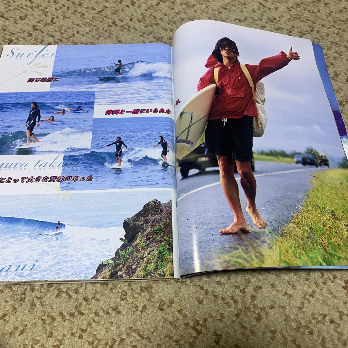 FINE 木村拓哉 ファイン サーファー 1999年5月号 サーフィン FINE 木村拓哉 ファイン サーファー 1999年5月号 サーフィン