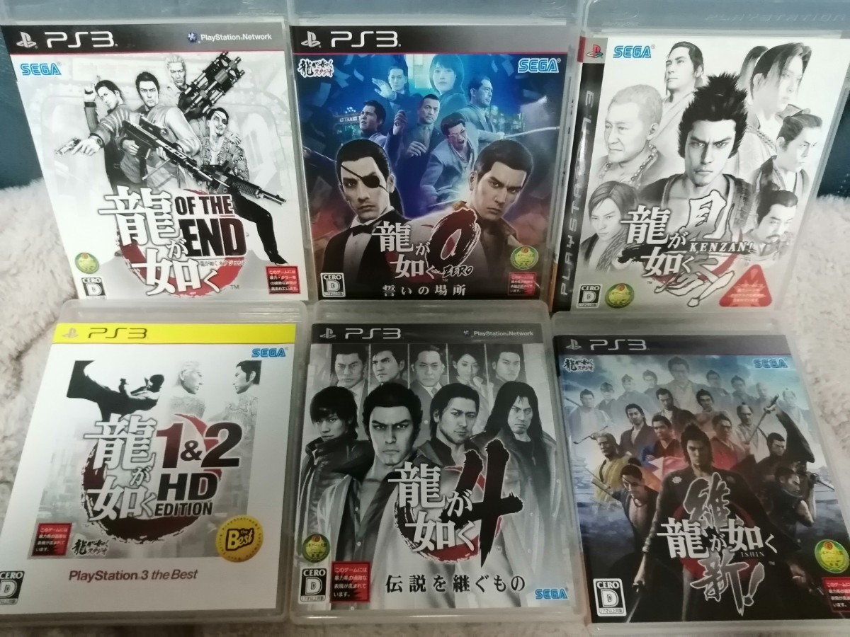 龍が如く PS3　まとめて